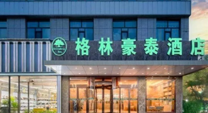 GreenTree Inn Geermu Walking Street Business Hotel