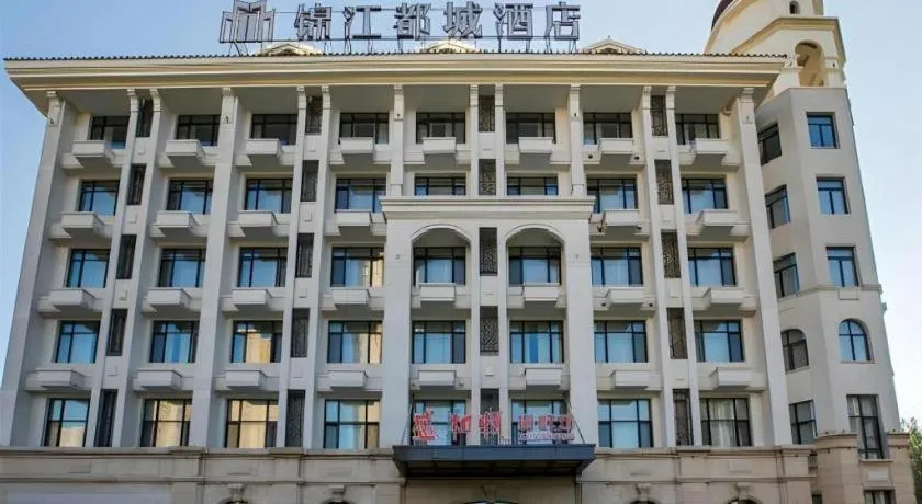 Jinjiang Metropolo Hotel Shenyang Country Garden Datong Lake Subway Station Branch