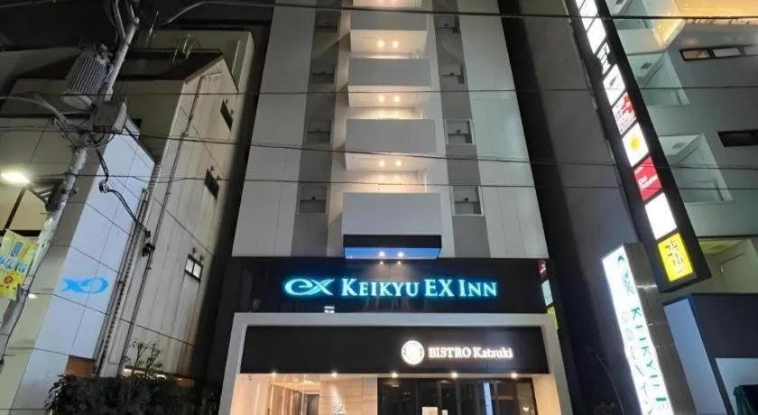 KEIKYU EX INN Hamamatsucho Daimon-Station (Tokyo)