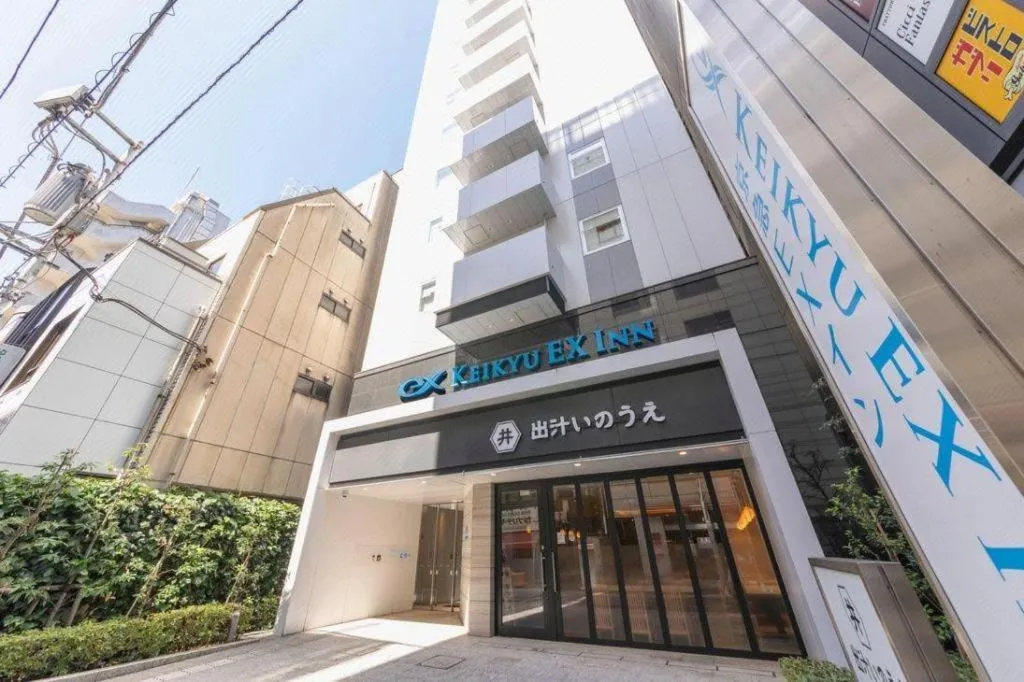 KEIKYU EX INN Hamamatsucho Daimon-Station (Tokyo)