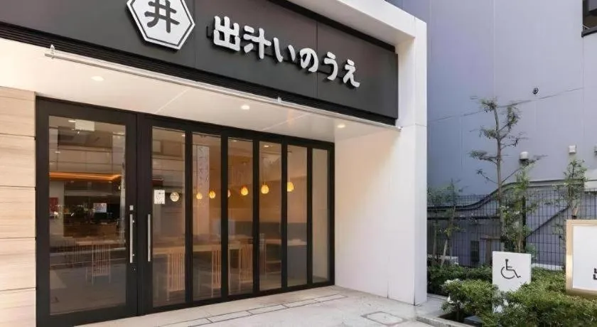 KEIKYU EX INN Hamamatsucho Daimon-Station (Tokyo)