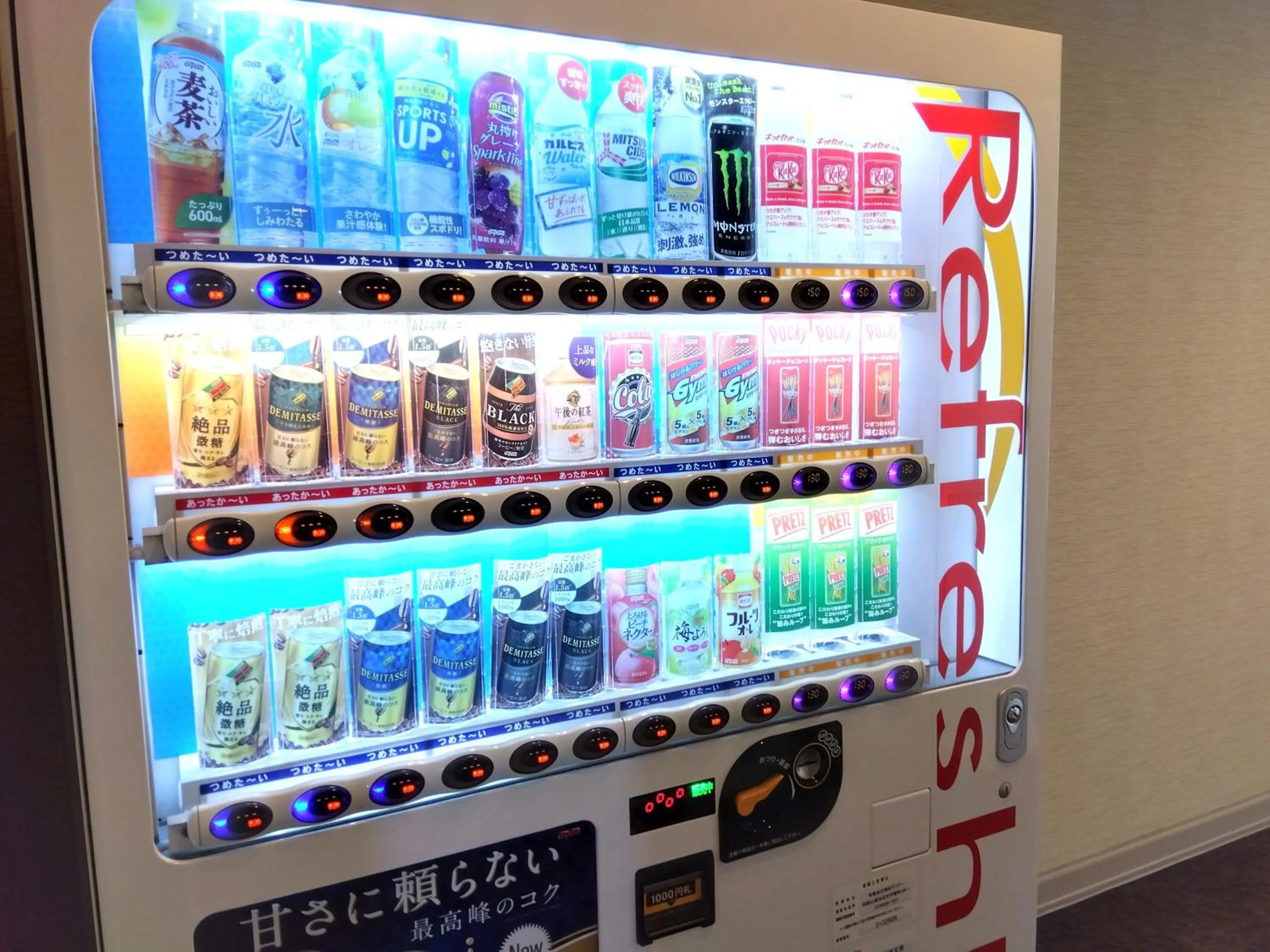 vending machine in GARDEN HOTEL Hanayo