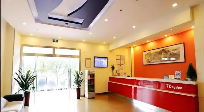 7 Days Inn Nanjing Jiangning University Town