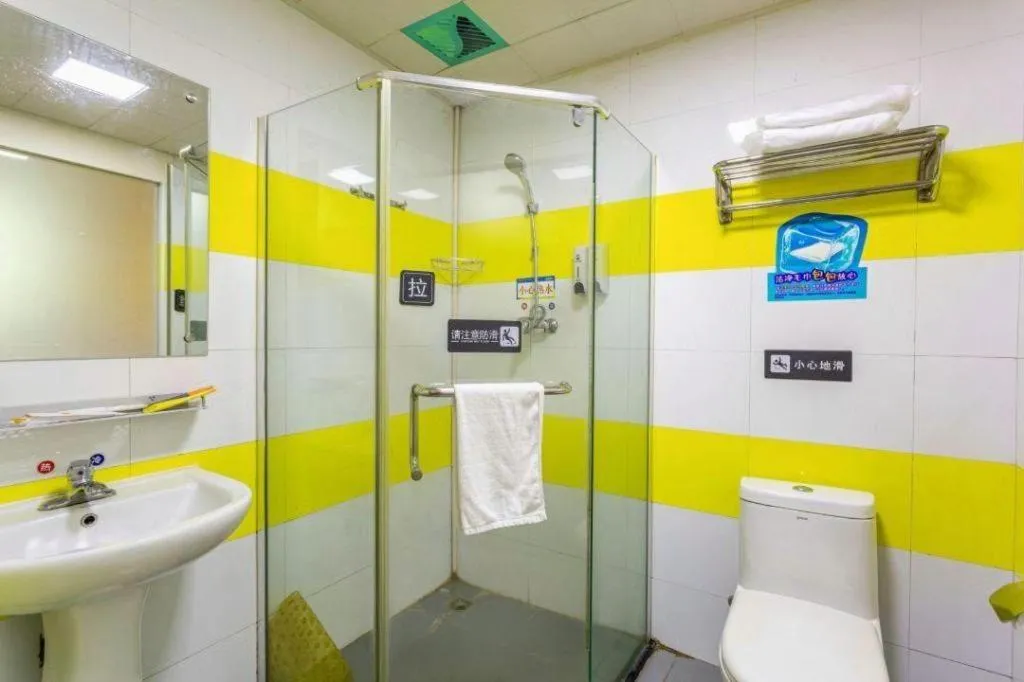 7 Days Inn Nanjing Jiangning University Town