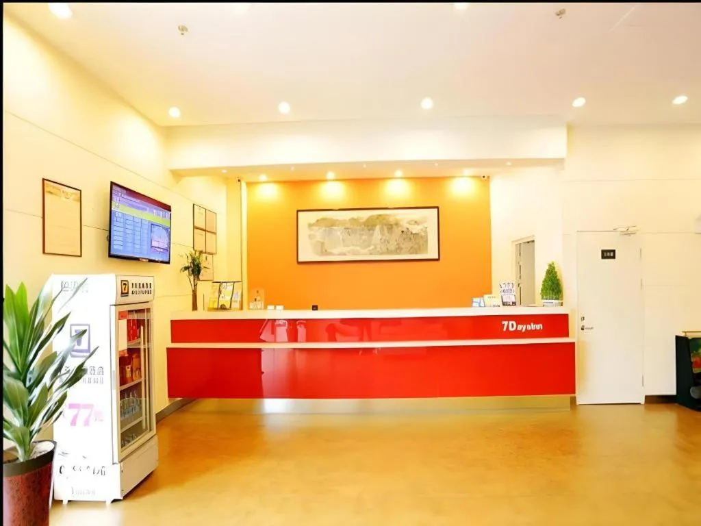 7 Days Inn Nanjing Jiangning University Town