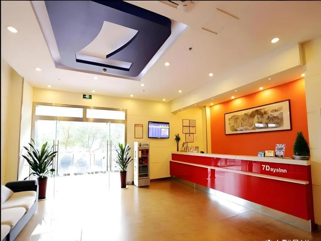 7 Days Inn Nanjing Jiangning University Town