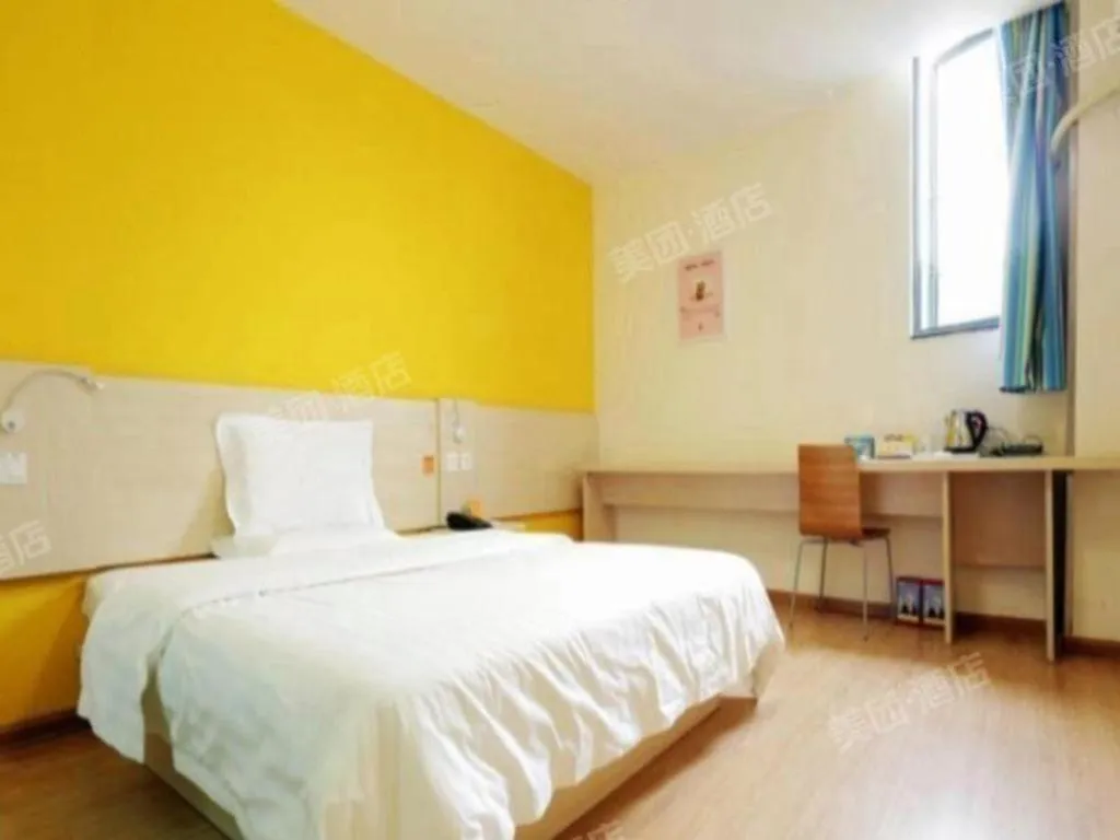 Bed in 7 Days Inn Nanjing Jiangning University Town