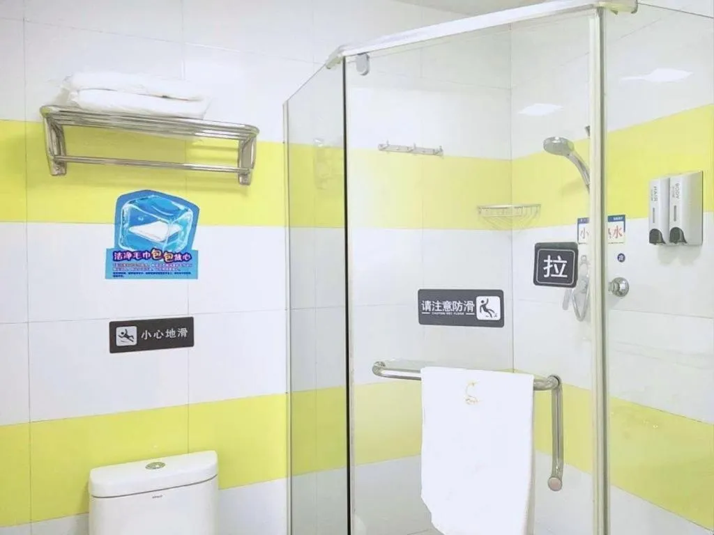 7 Days Inn Nanjing Jiangning University Town