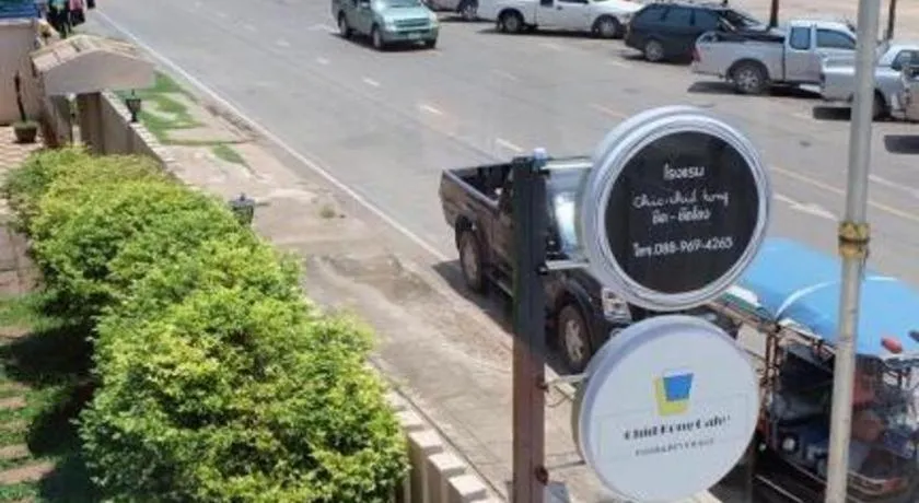 Chic-Chidkong Boutique Hotel