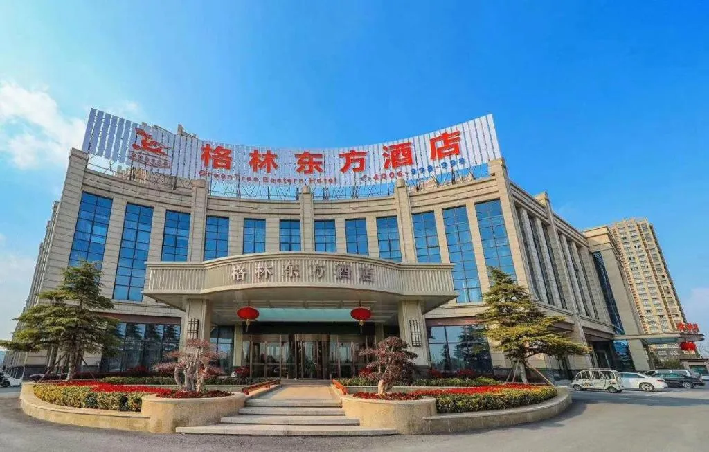 GreenTree Eastern Yancheng Binhai County Aobaolia Beichen Hotel