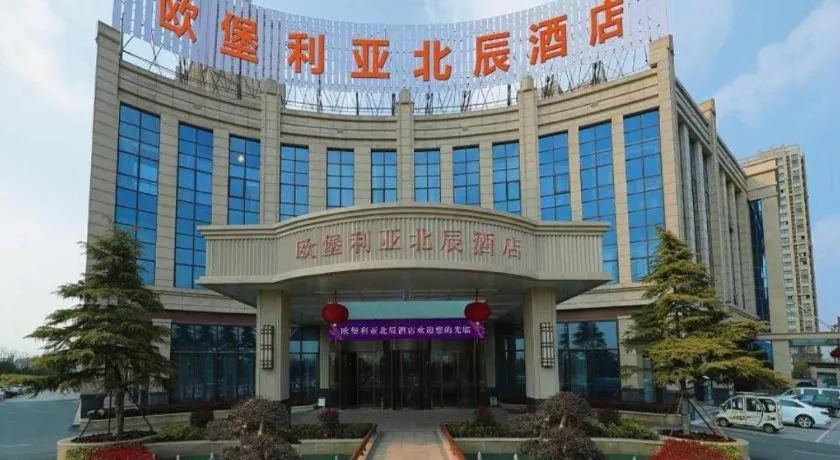 GreenTree Eastern Yancheng Binhai County Aobaolia Beichen Hotel