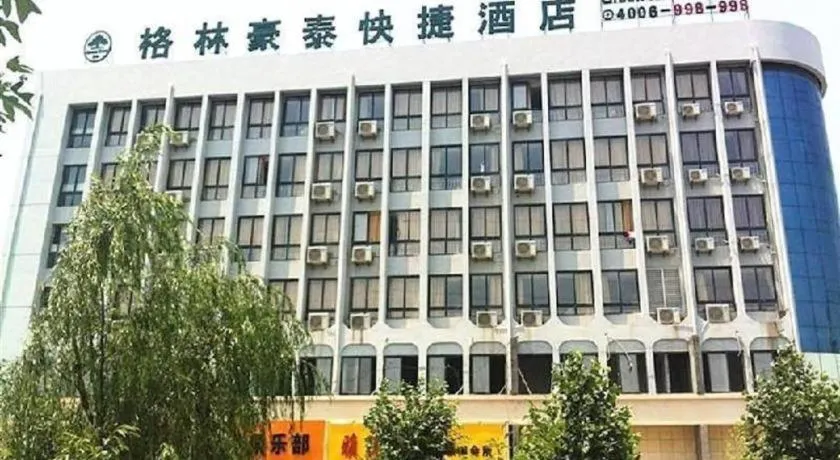 GreenTree Inn Yancheng Xiangshui Bus Station Express Hotel