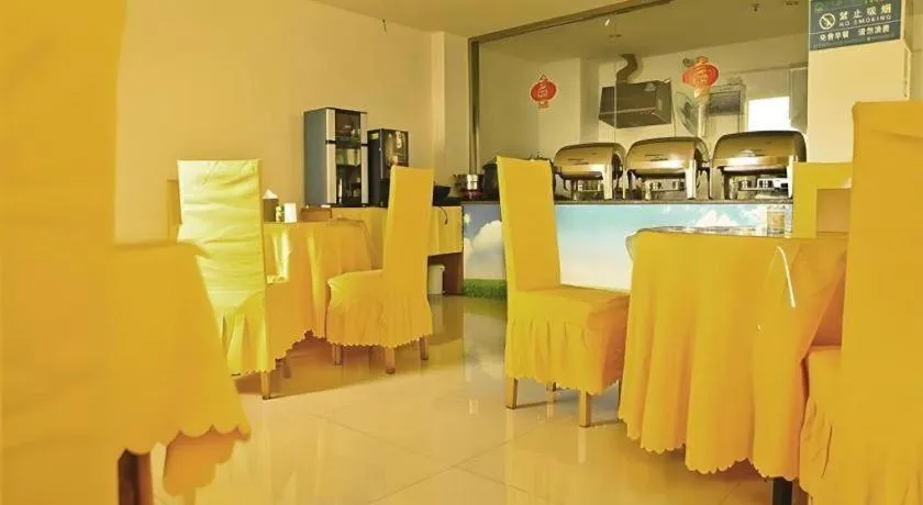 GreenTree Inn Yancheng Xiangshui Bus Station Express Hotel