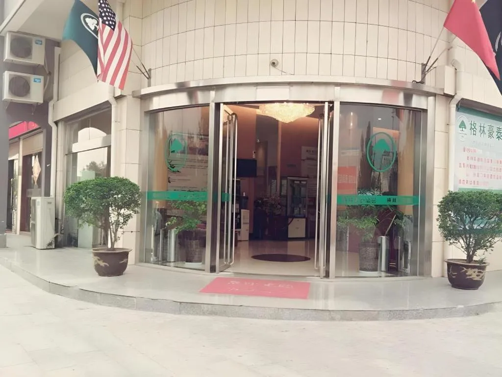 GreenTree Inn Yancheng Xiangshui Bus Station Express Hotel