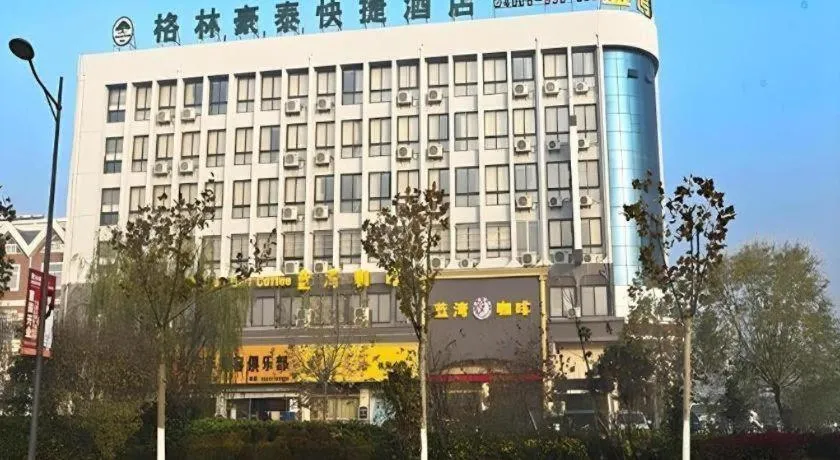 GreenTree Inn Yancheng Xiangshui Bus Station Express Hotel