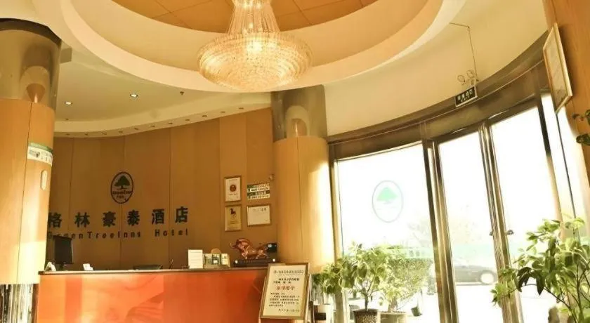 GreenTree Inn Yancheng Xiangshui Bus Station Express Hotel