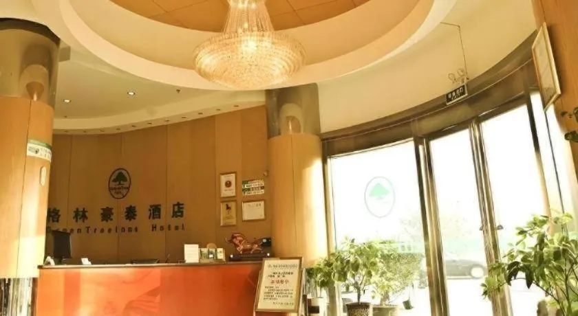 GreenTree Inn Yancheng Xiangshui Bus Station Express Hotel