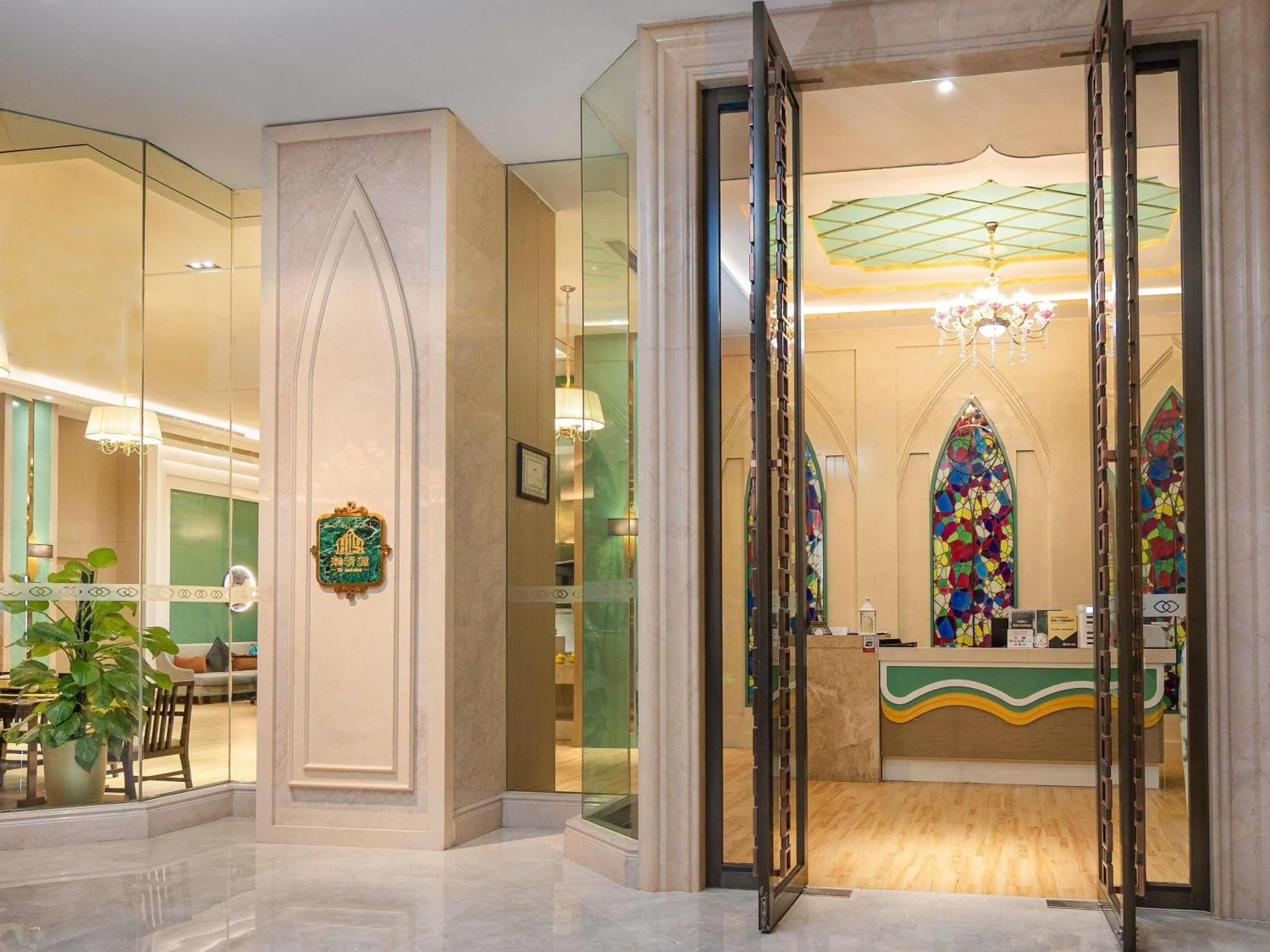 Restaurant/places to eat in Sofitel Xining