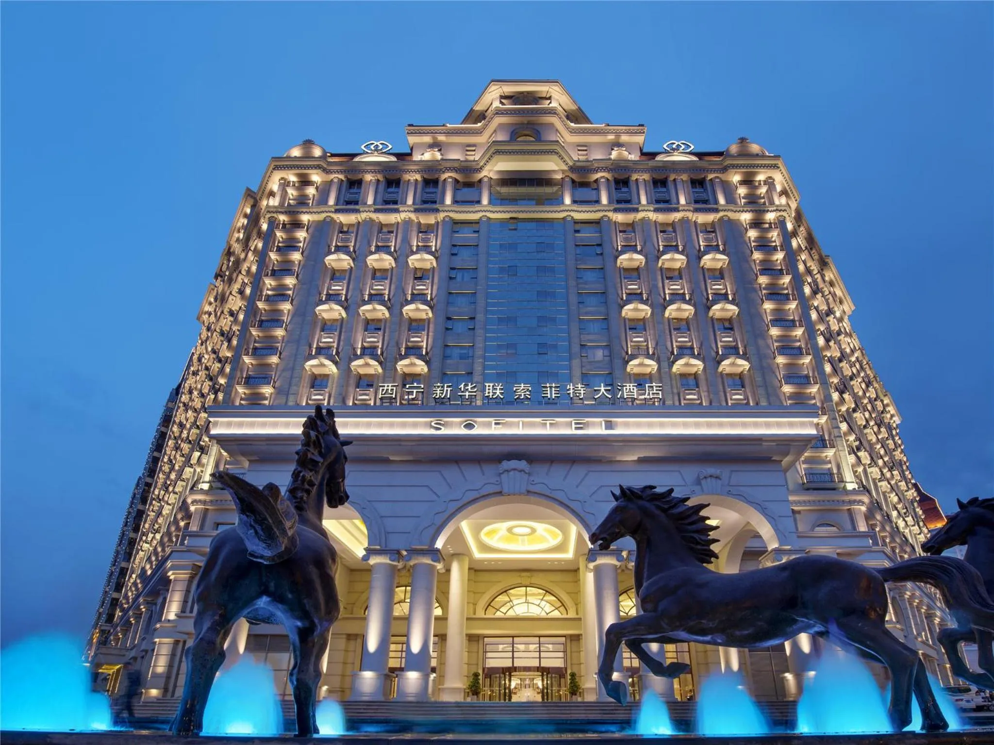 Property building in Sofitel Xining