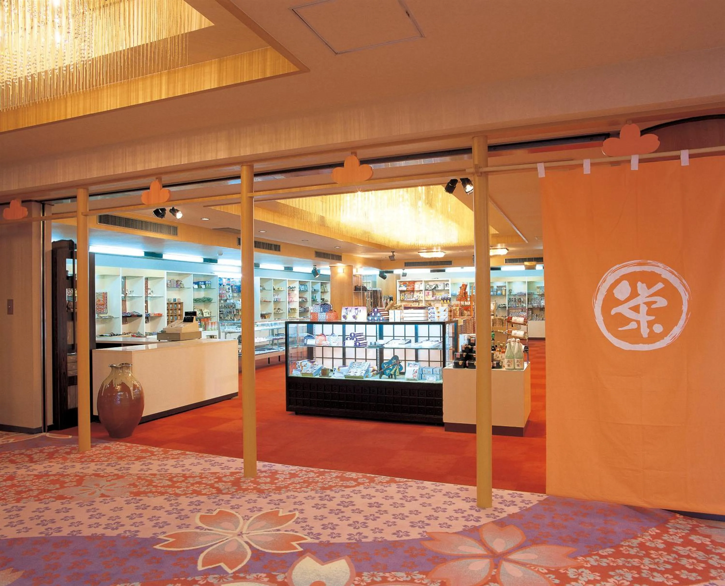 On-site shops in Maruei