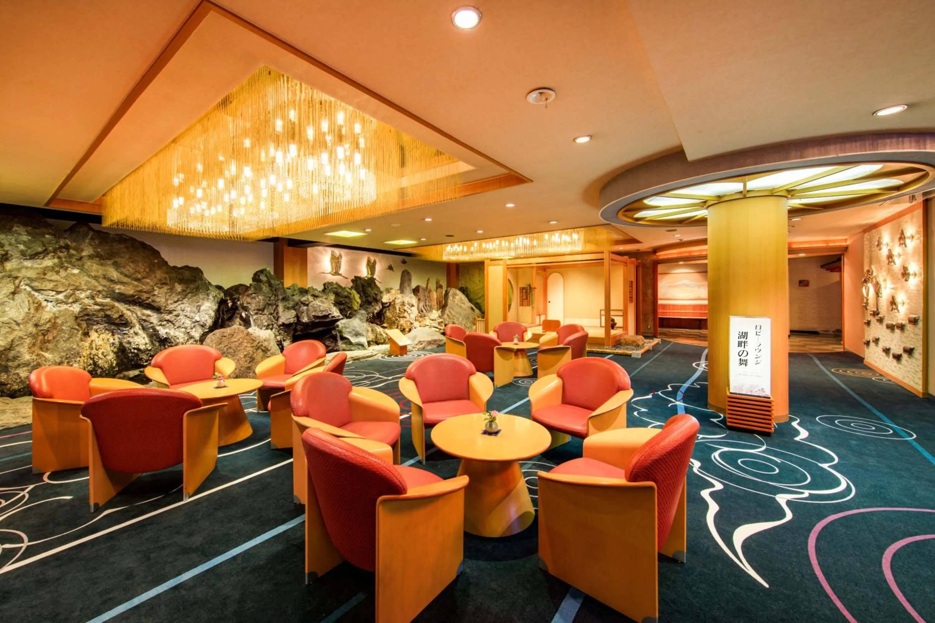 Property building in Maruei