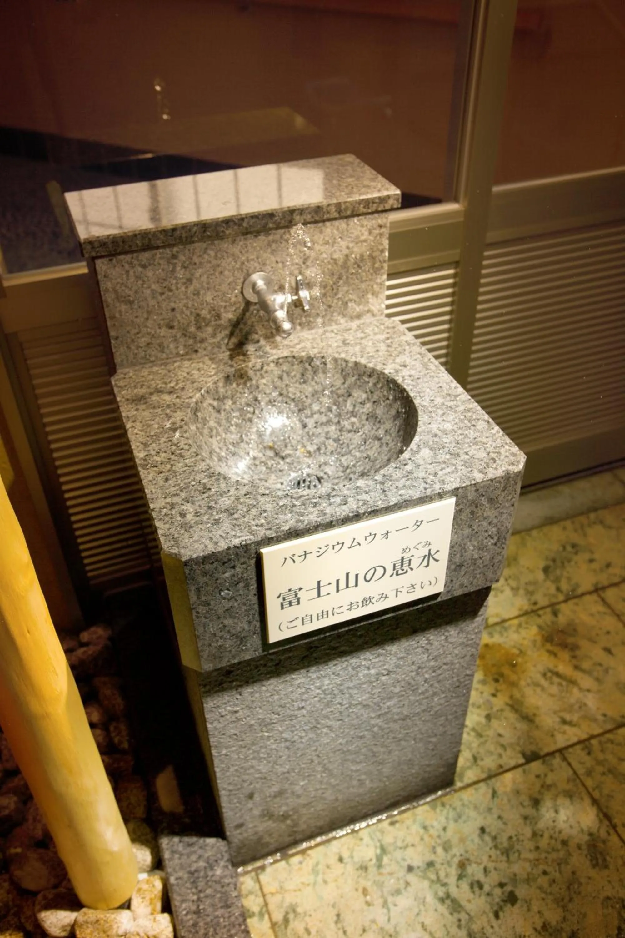 Area and facilities in Maruei