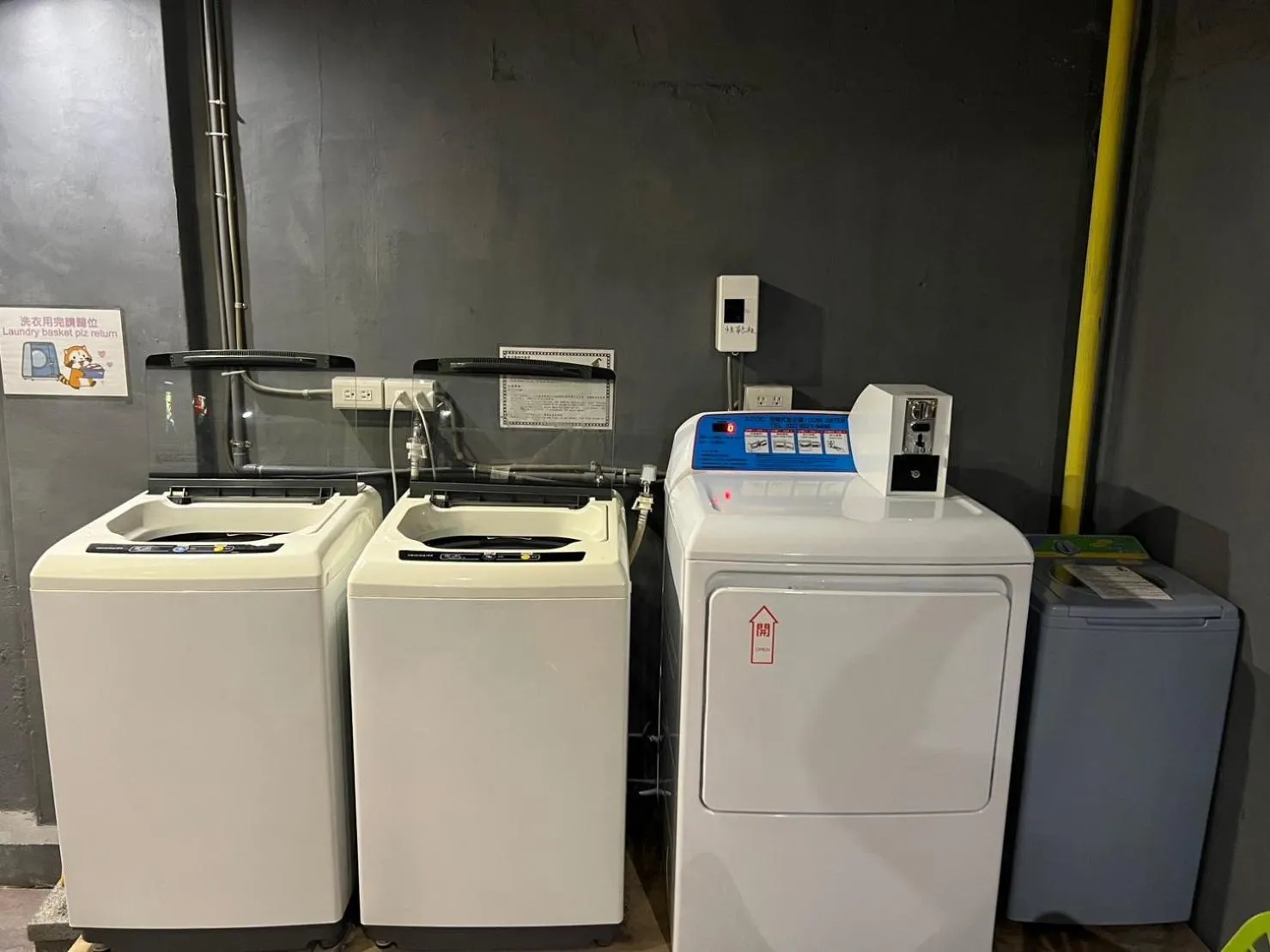 laundry in Backpackers Hostel - Ximen