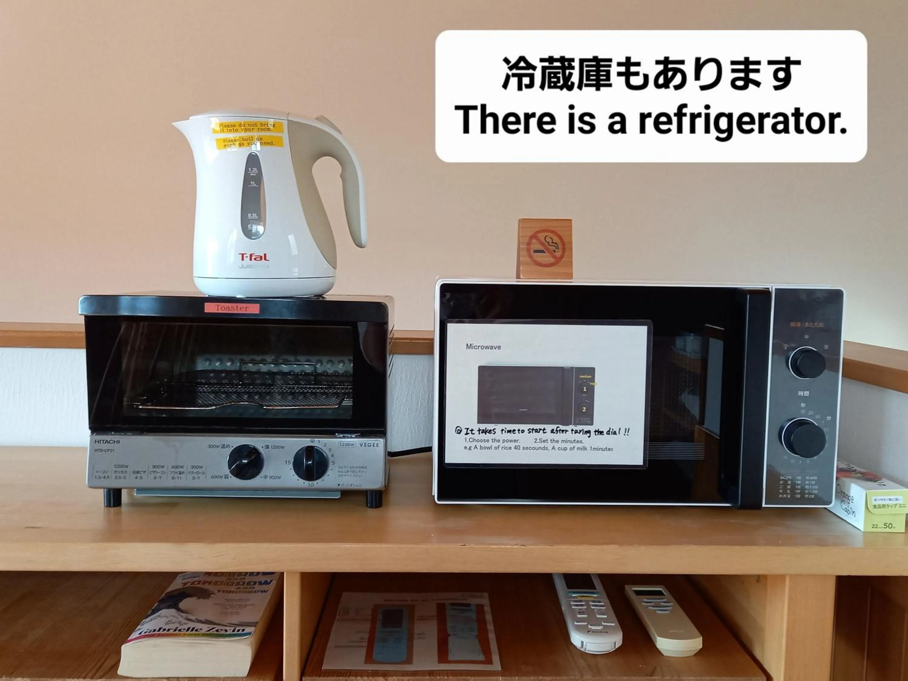 Living room in Orange Cabin Inn far from station