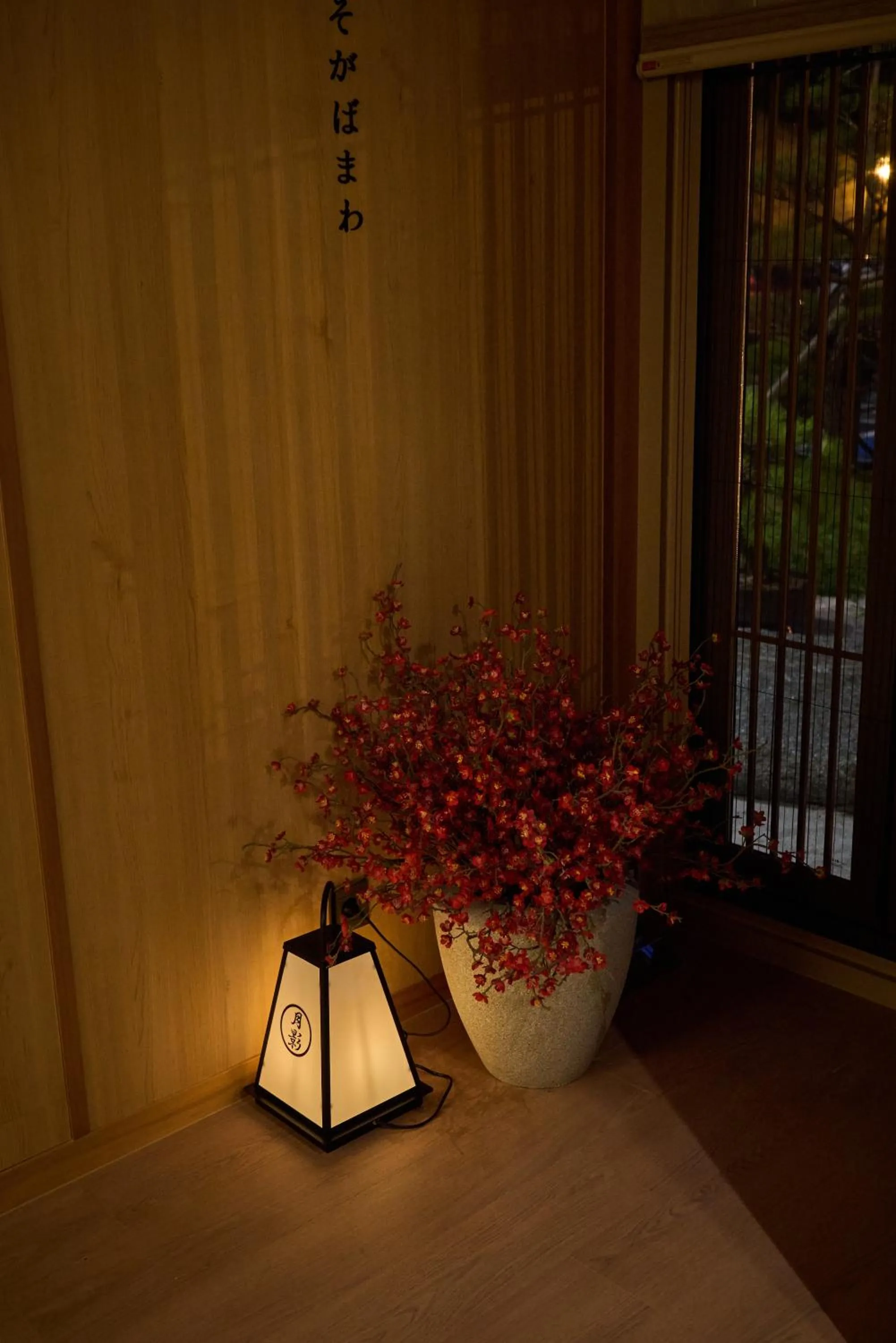 Property building in Hoshikage Ryokan Hotel