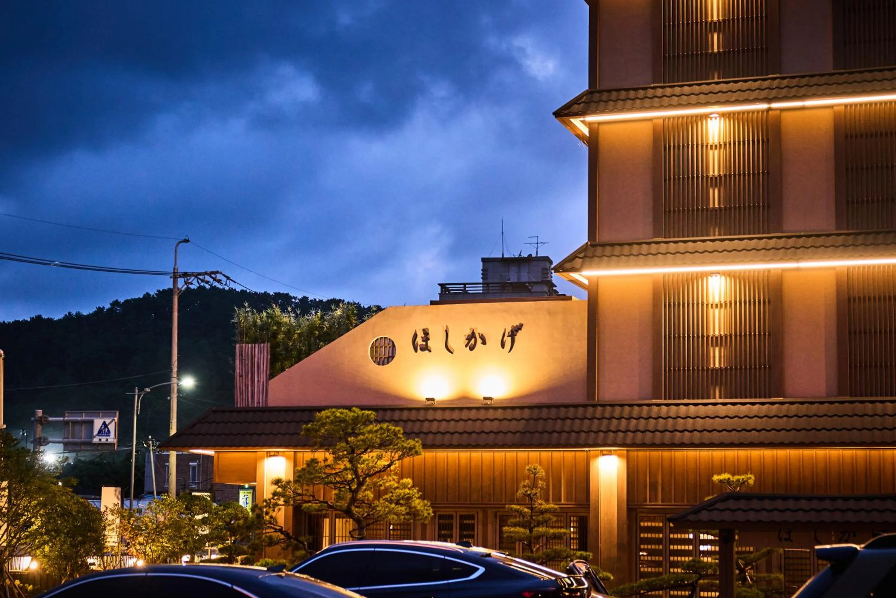 Property building in Hoshikage Ryokan Hotel