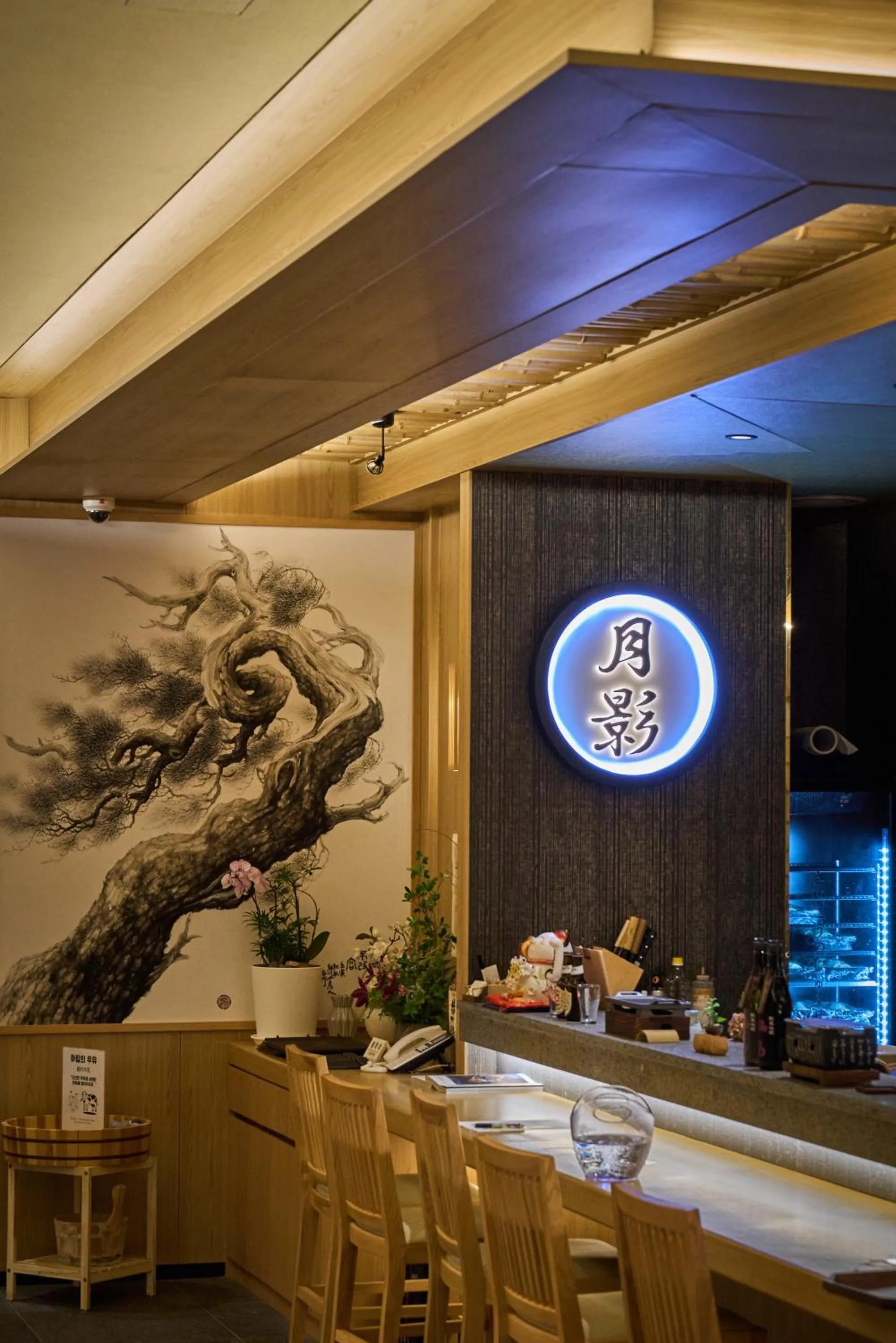 Restaurant/places to eat in Hoshikage Ryokan Hotel