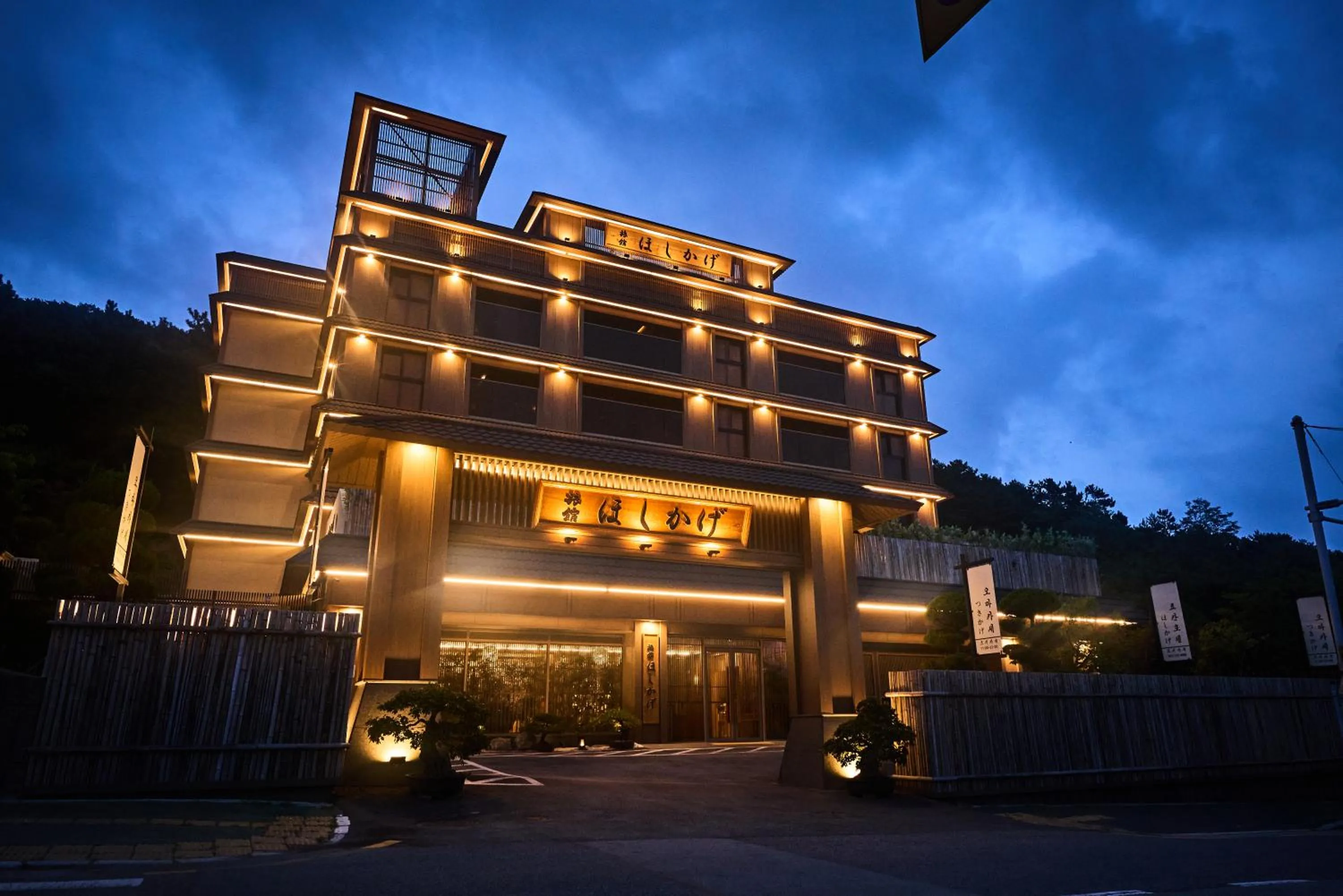 Property building in Hoshikage Ryokan Hotel