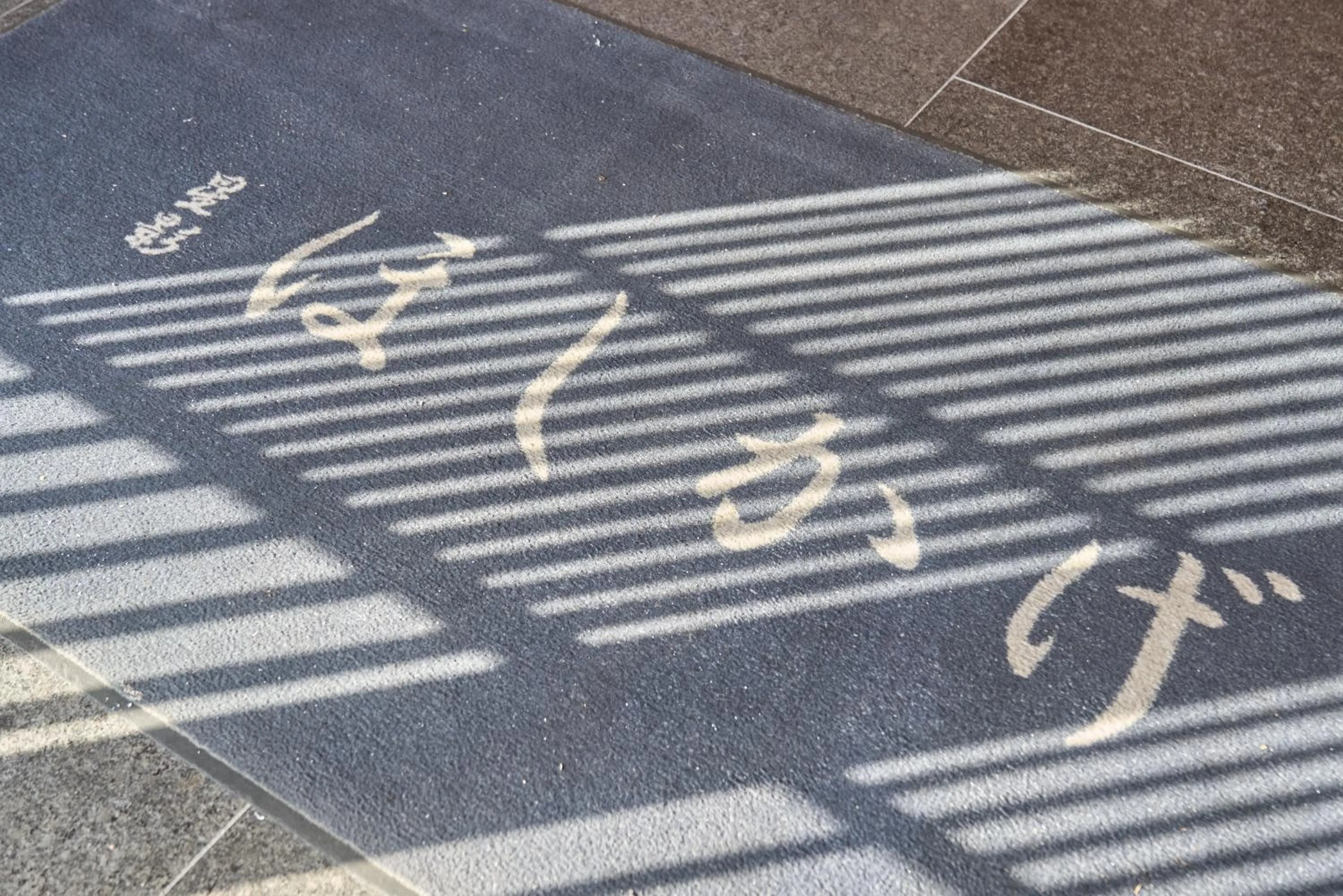 Lobby or reception in Hoshikage Ryokan Hotel