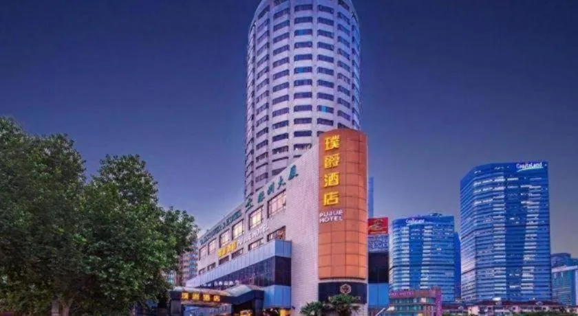 Hongqiao Pujue International Zhongshan Park Metro Station