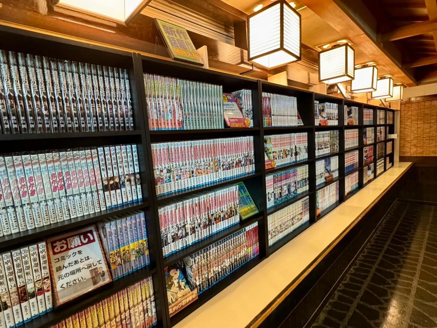 Area and facilities in Bosenkan