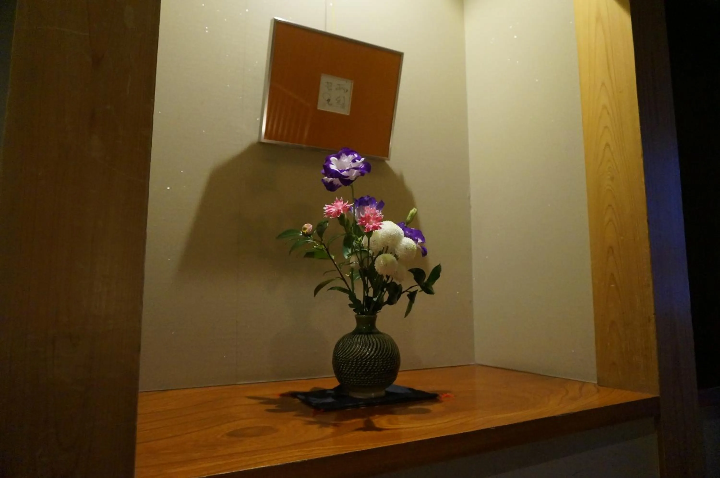 Decorative detail in Bosenkan