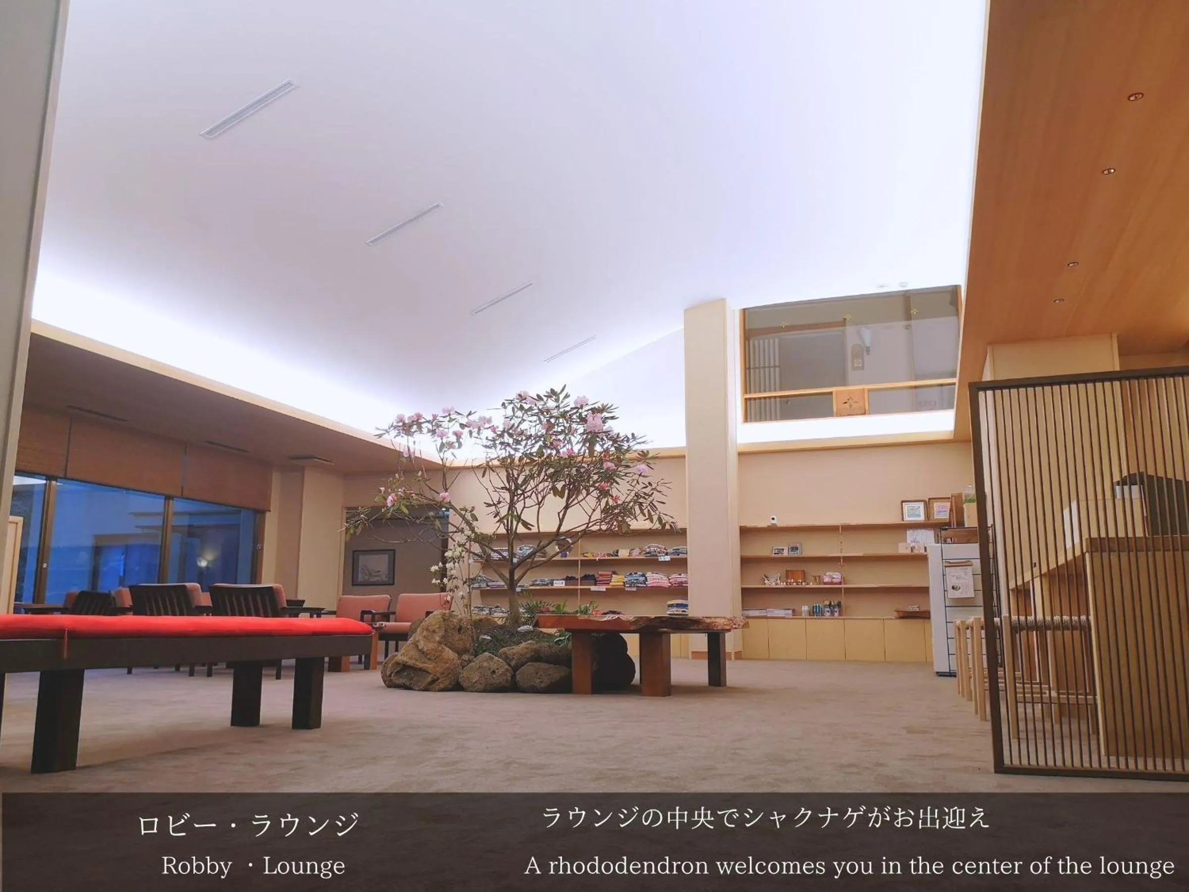 Lobby or reception in Tatsuta Ryokan