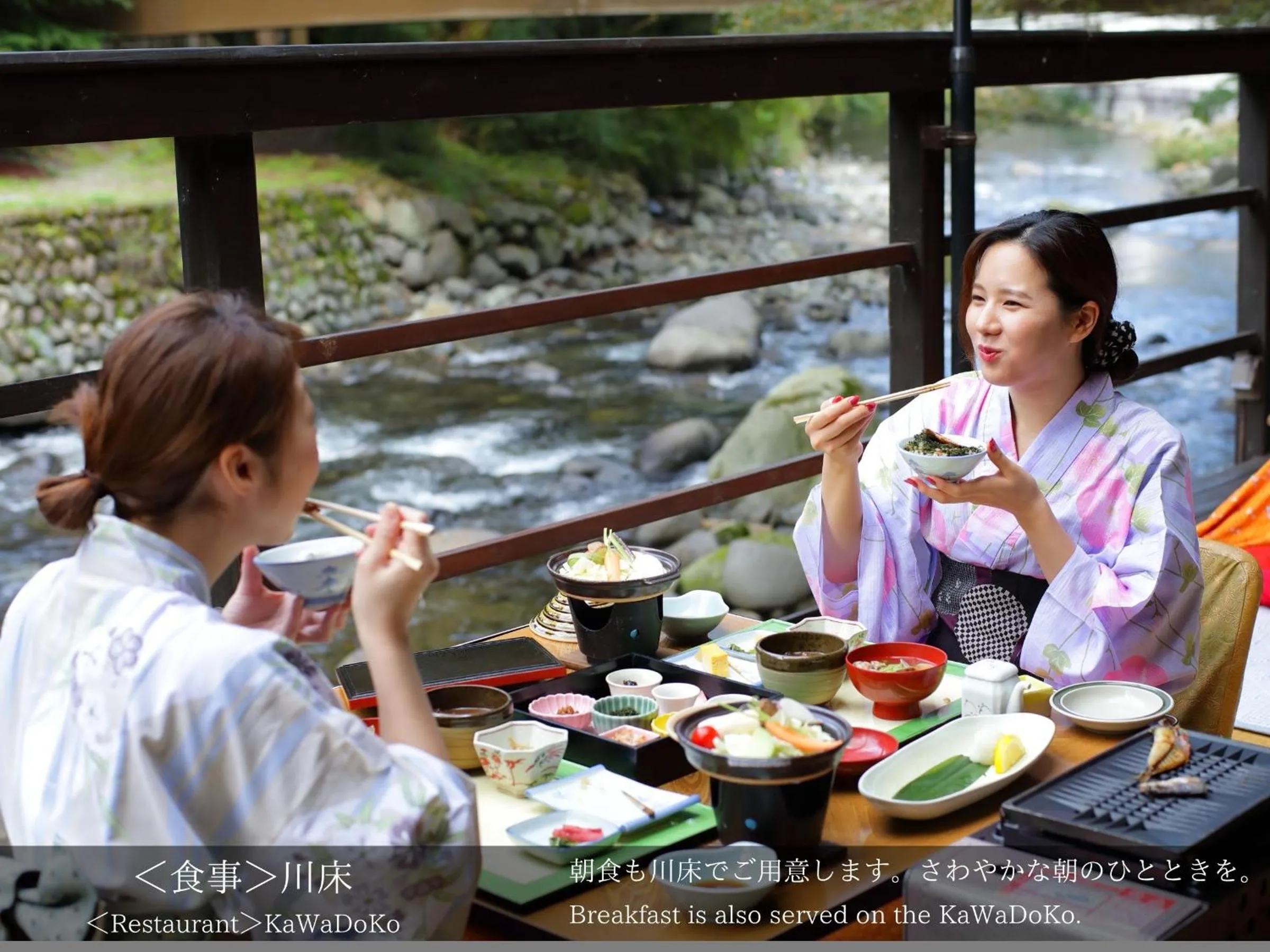 Breakfast in Tatsuta Ryokan
