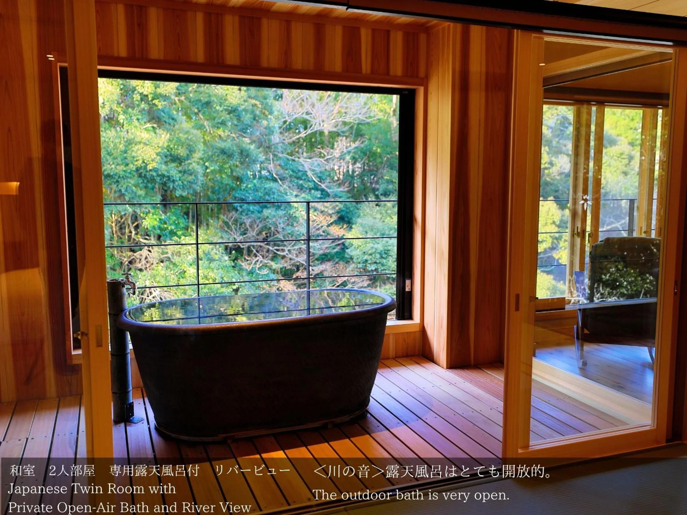 Photo of the whole room in Tatsuta Ryokan
