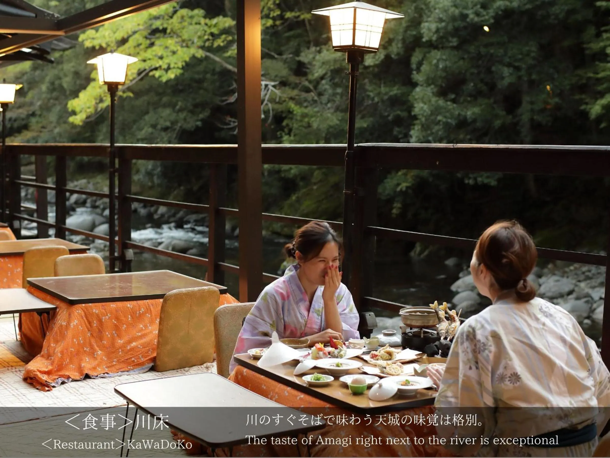 Dinner in Tatsuta Ryokan