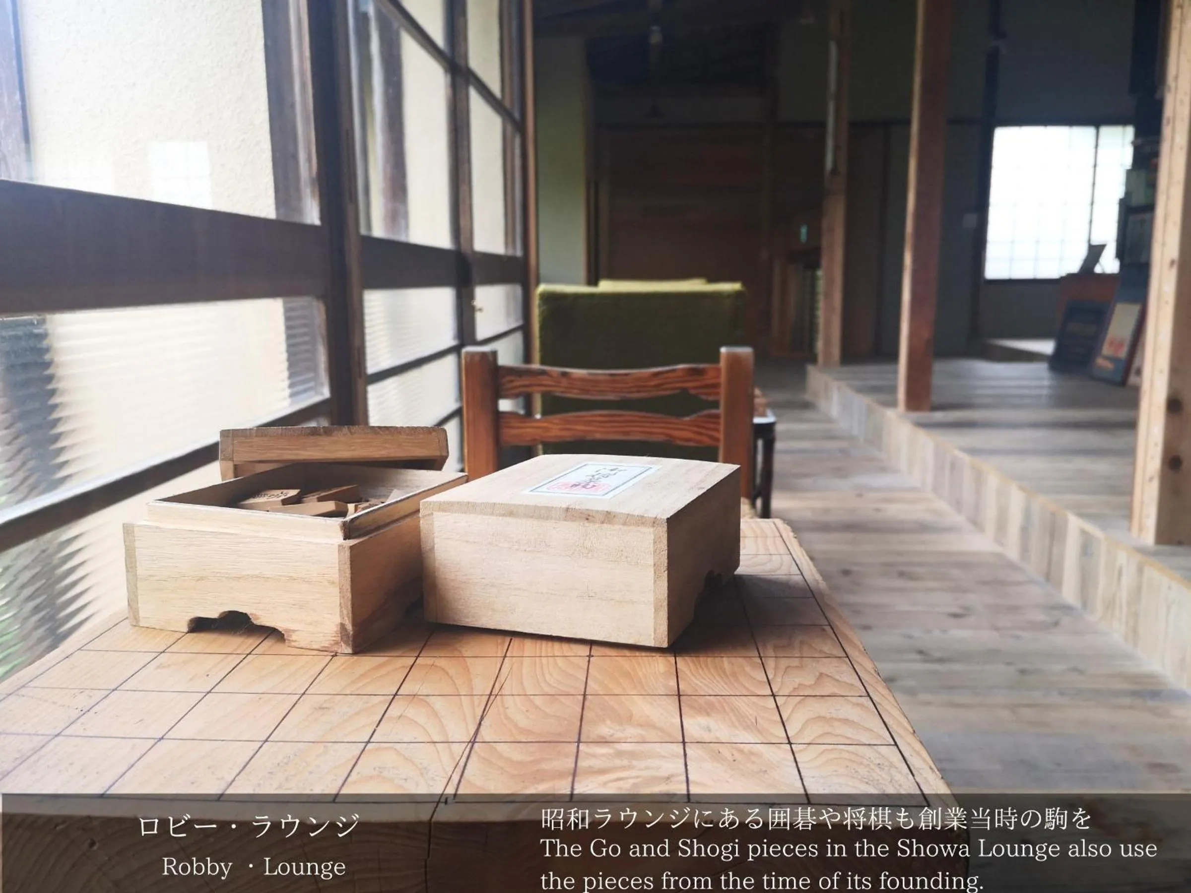 Communal lounge/ TV room in Tatsuta Ryokan