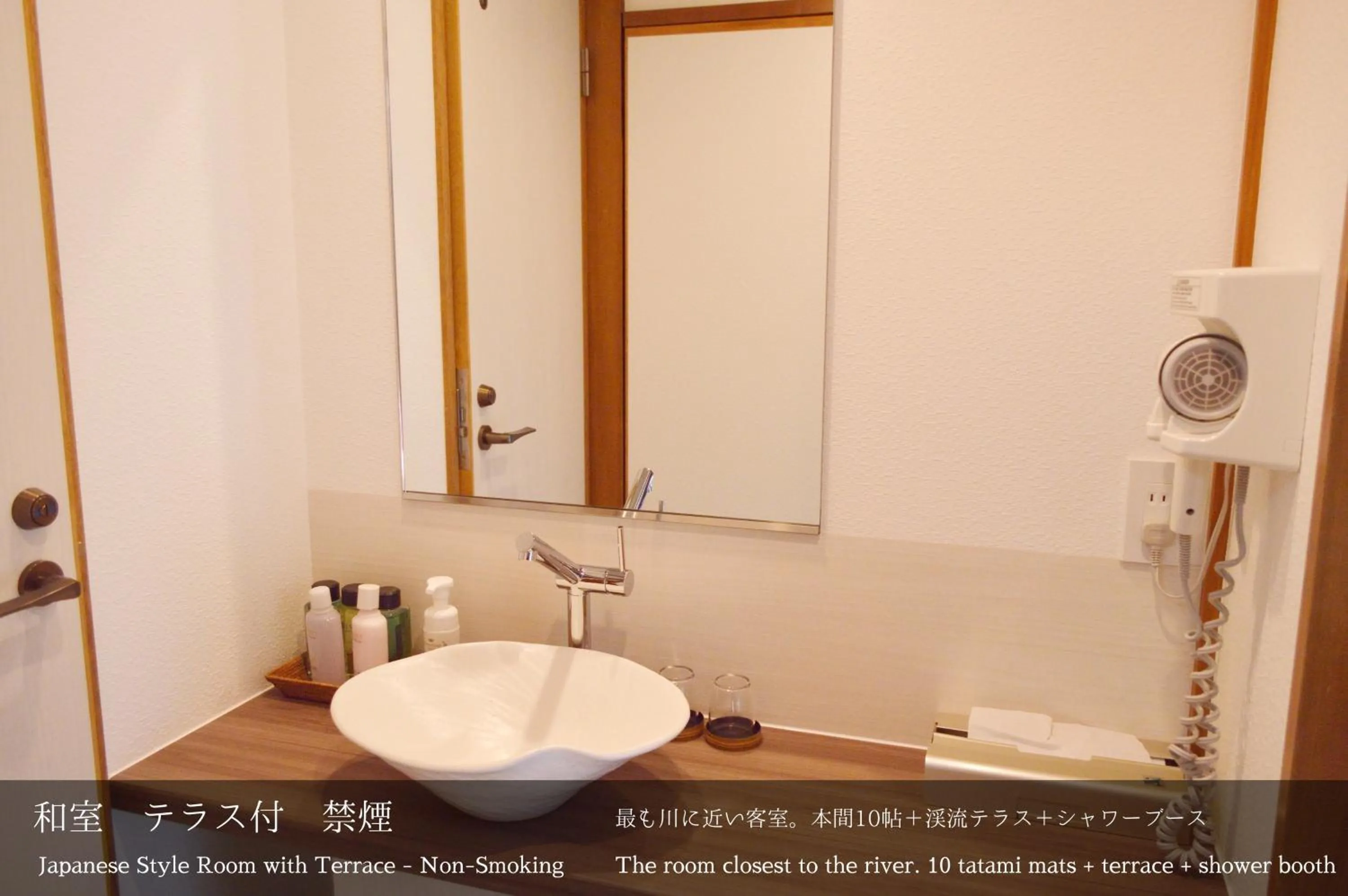 Photo of the whole room in Tatsuta Ryokan