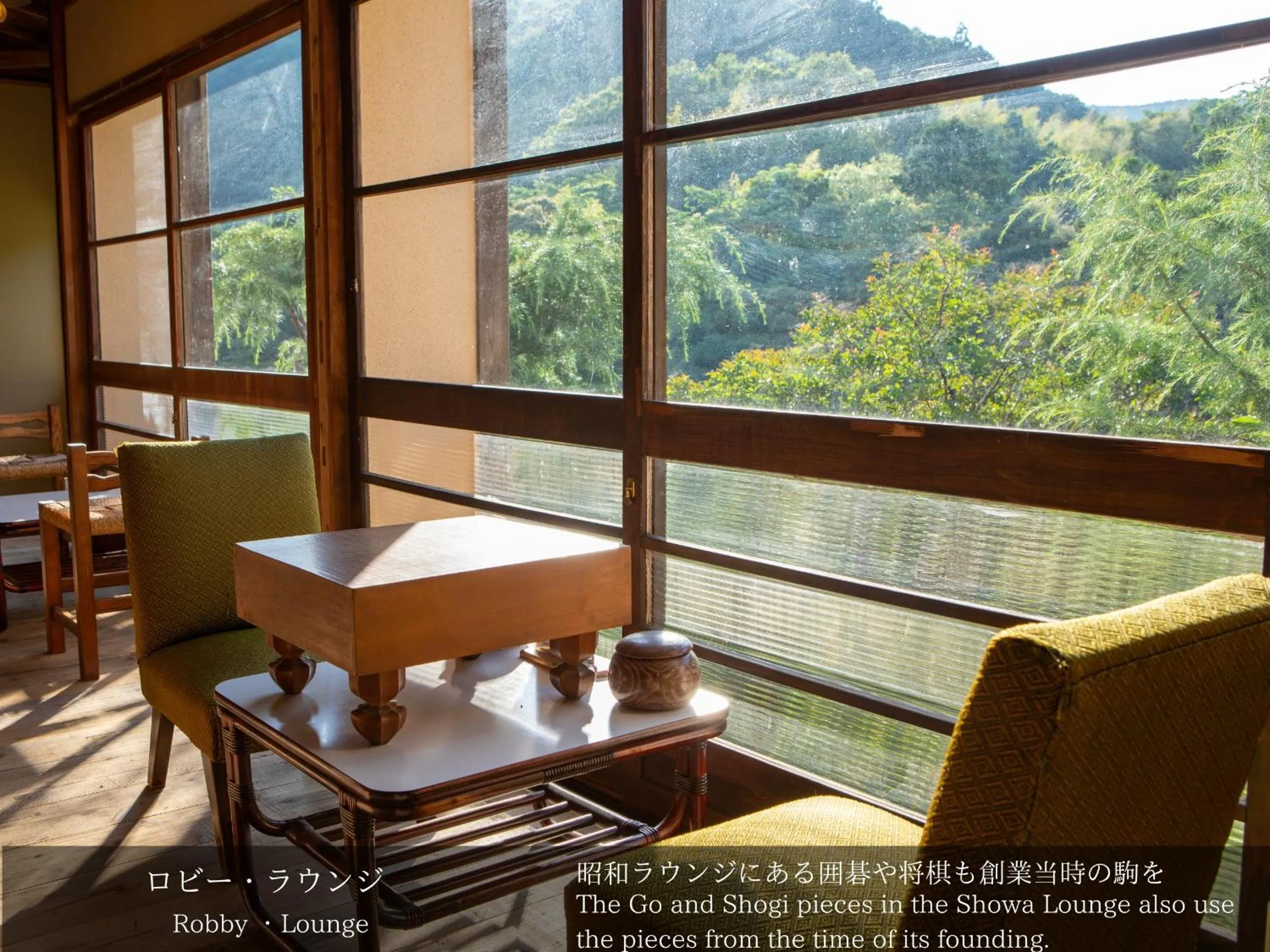 Lobby or reception in Tatsuta Ryokan