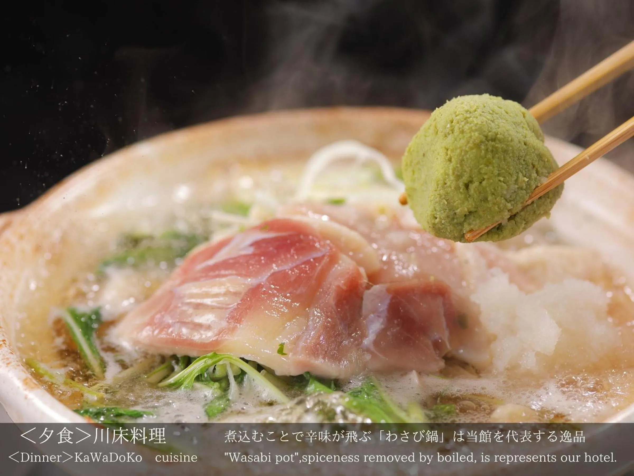 Dinner in Tatsuta Ryokan