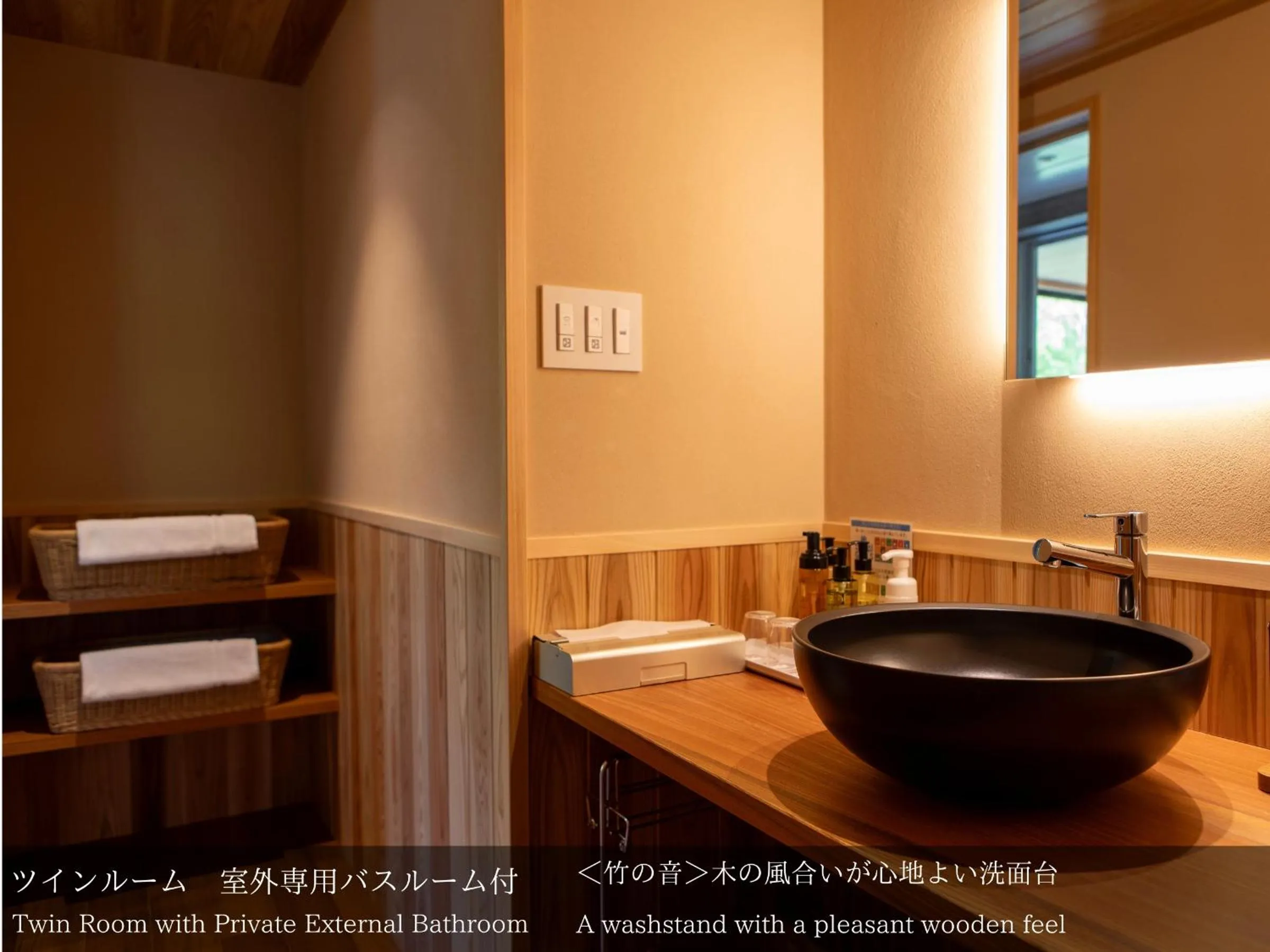 Photo of the whole room in Tatsuta Ryokan
