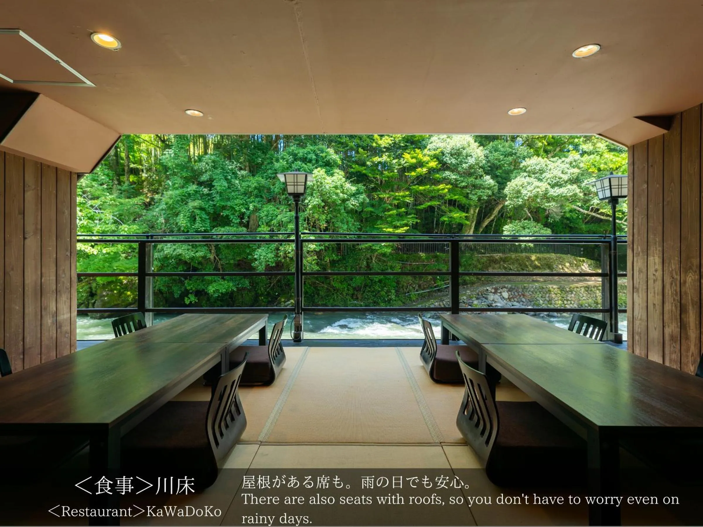 Restaurant/places to eat in Tatsuta Ryokan