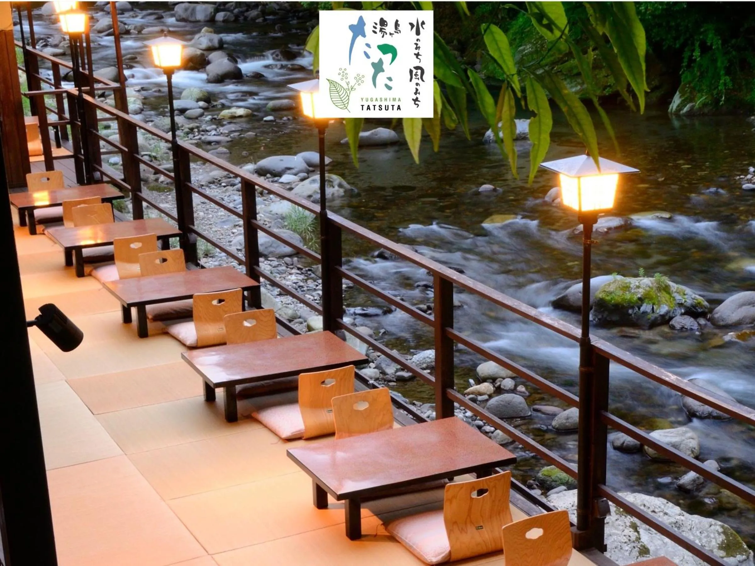 Restaurant/places to eat in Tatsuta Ryokan