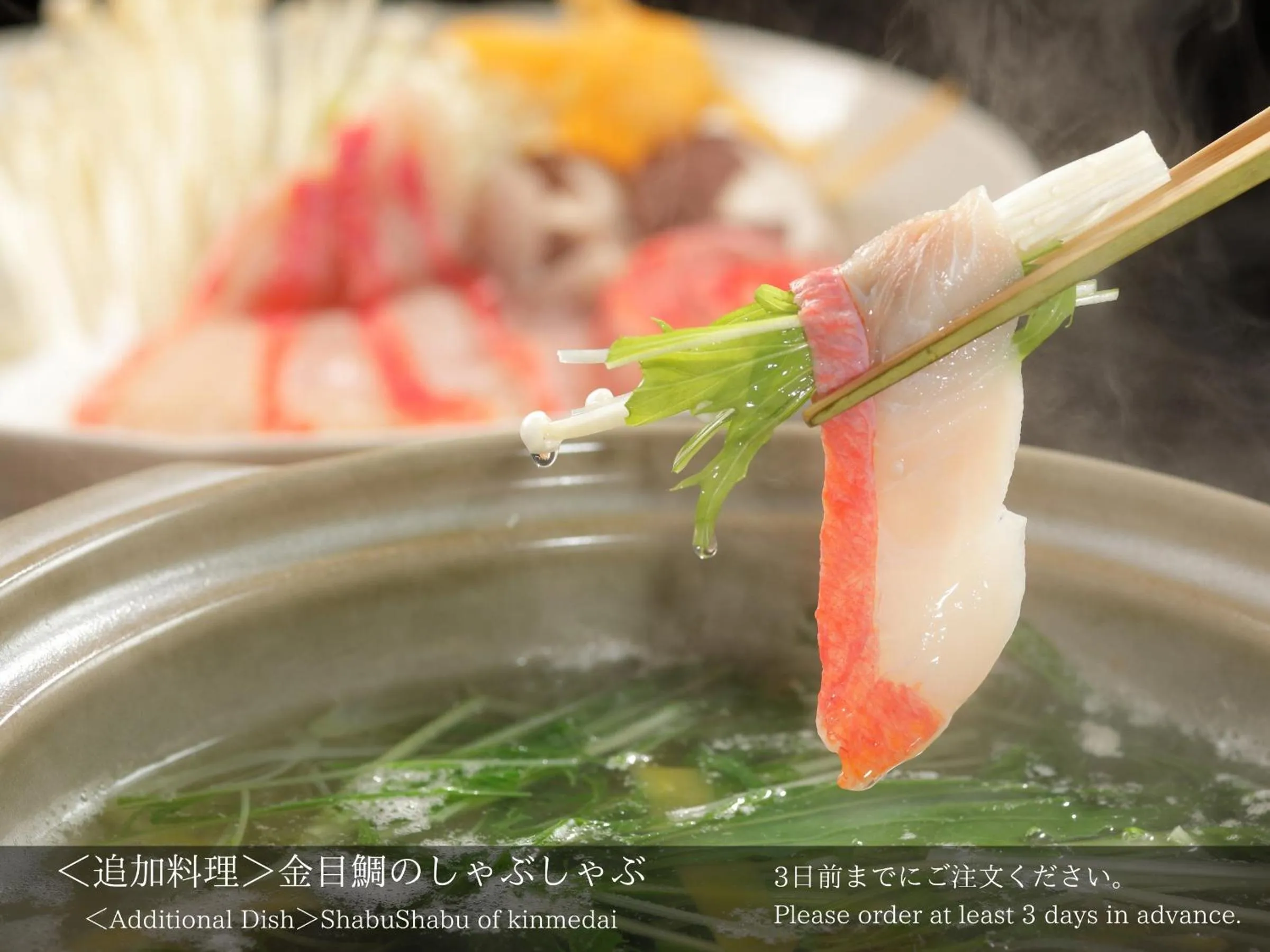 Restaurant/places to eat in Tatsuta Ryokan