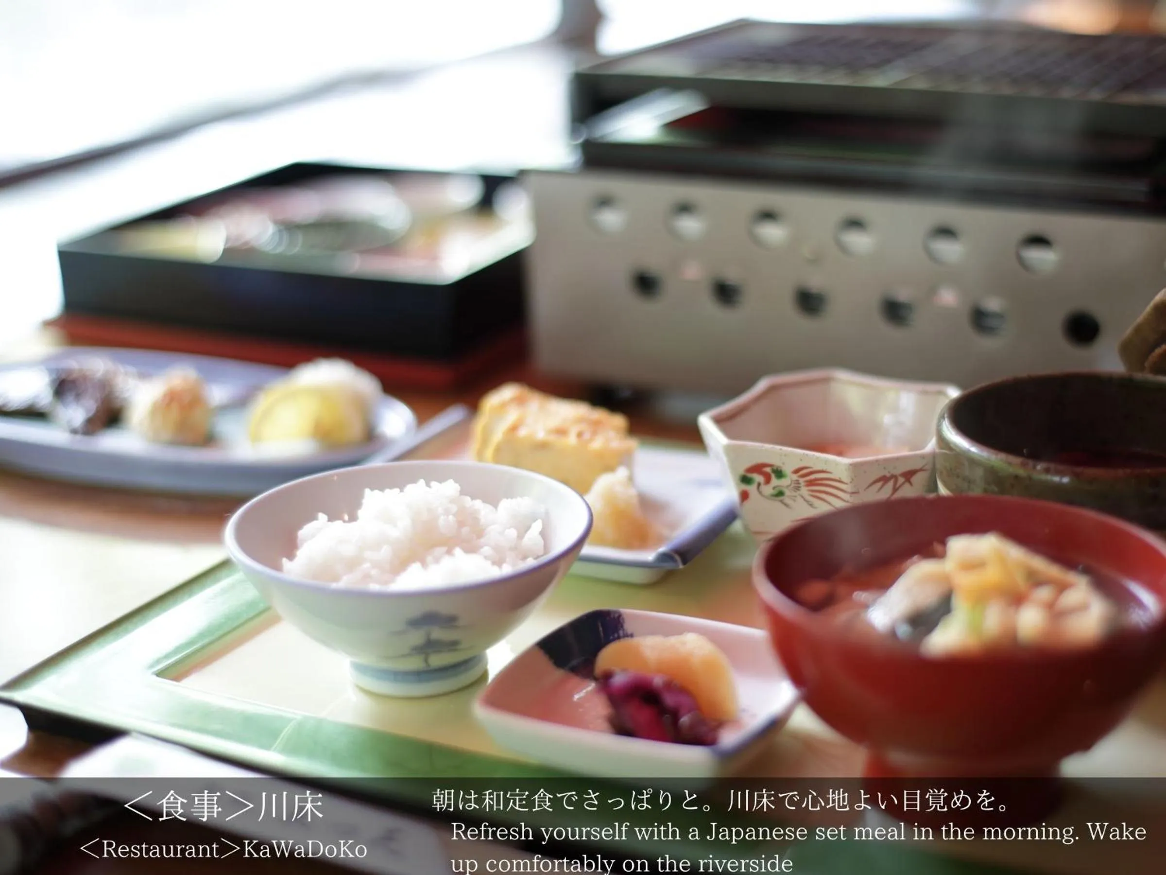 Breakfast in Tatsuta Ryokan