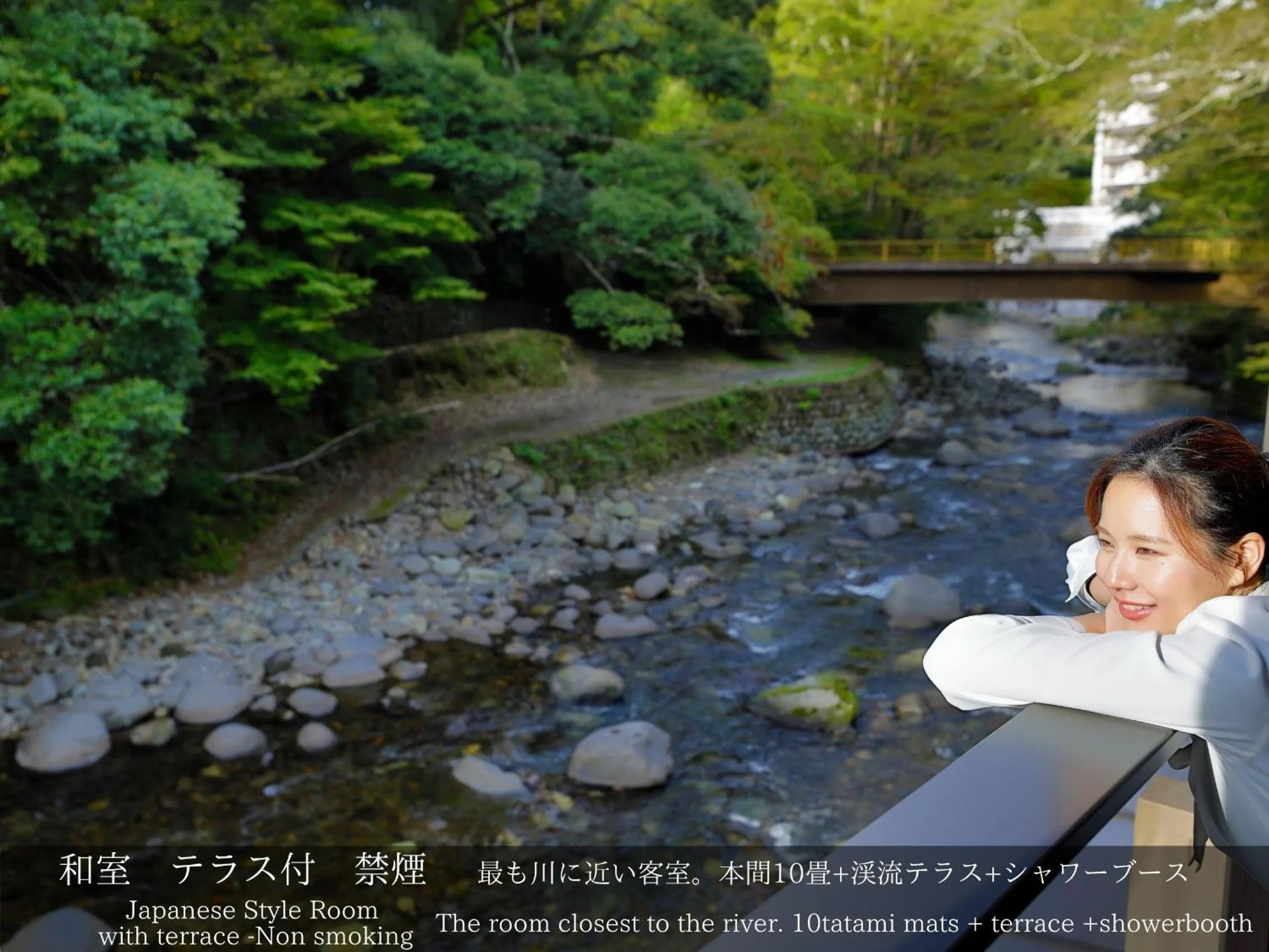 View (from property/room) in Tatsuta Ryokan